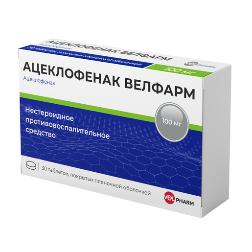Ацеклофенак Велфарм таблетки 100 мг 30 шт