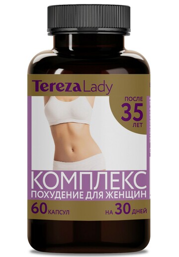 Tereza Lady Комплекс похудение для женщин после 35 Капсулы 60 шт