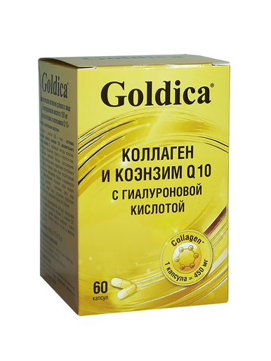Goldica Гиалуроновая кислота 150 мг с коллагеном и коэнзимом Q10 Капсулы 60 шт