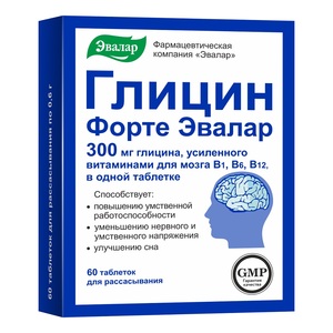Глицин Форте Таблетки для рассасывания 300 мг 60 шт глицин форте эвалар усиленный витаминами для мозга в1 в6 в12 20 шт