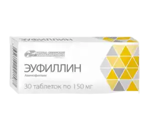 Эуфиллин Таблетки 150 мг 30 шт