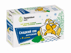 Чай детский травяной сладкий сон 1,5 г 20 шт herbal baby spa травяной сбор сладкий сон 45 г 1 шт