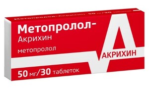 Метопролол-Акрихин таблетки 50 мг 60 шт метопролол озон таблетки 25 мг 60 шт