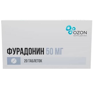 Фурадонин-Озон Таблетки 50 мг 20 шт