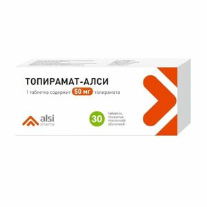 Топирамат-Алси Таблетки 50 мг 30 шт