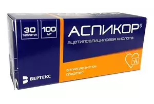 Аспикор Таблетки покрытые кишечнорастворимой оболочкой 100 мг 30 шт