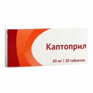 Каптоприл Озон Таблетки 50 мг 20 шт