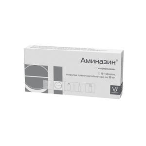 цена Аминазин-Валента Таблетки покрытые оболочкой 25 мг 10 шт