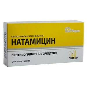 Натамицин Суппозитории вагинальные 100 мг 5 шт цена и фото