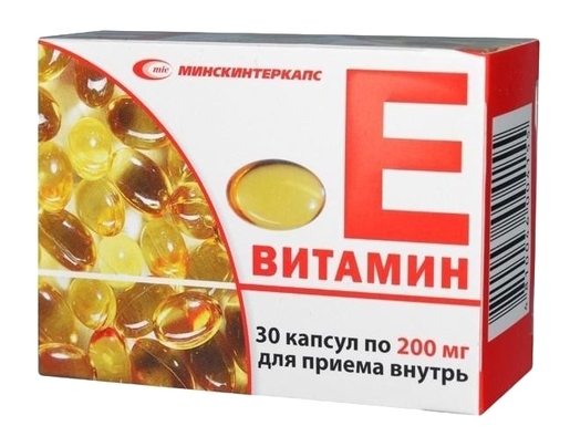 Витамин Е - минск Капсулы 200 мг 30 шт