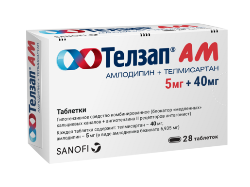 Телзап АМ Таблетки 5 мг + 40 мг 28 шт