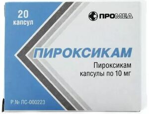 Пироксикам-Промед Капсулы 10 мг 20 шт пироксикам капс 10мг 20