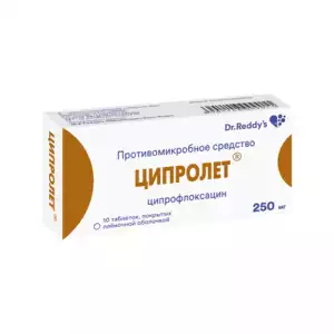 Ципролет Таблетки 250 мг 10 шт