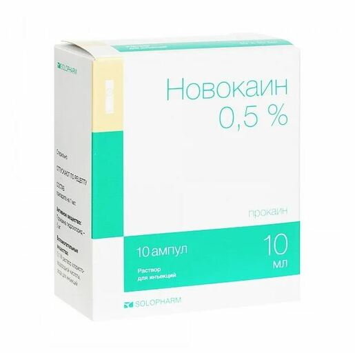Новокаин-Солофарм Раствор для инъекций 0,5 % 10 мл Ампулы 10 шт