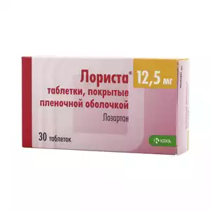 Лориста таблетки покрытые оболочкой 12,5 мг 30 шт
