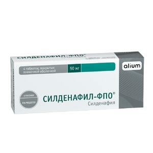 Силденафил-ФПО таблетки 50 мг 4 шт силденафил фпо таб п п о 50 мг 20