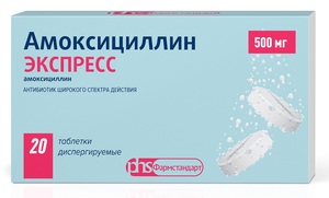 Амоксициллин Экспресс Таблетки диспергируемые 500 мг 20 шт нимика таблетки диспергируемые 50 мг 20 шт