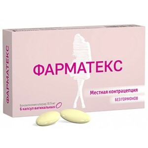 Фарматекс Капсулы вагинальные 6 шт фарматекс 18 9 мг 6 шт капсулы вагинальные