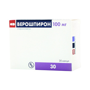 Верошпирон Капсулы 100 мг 30 шт