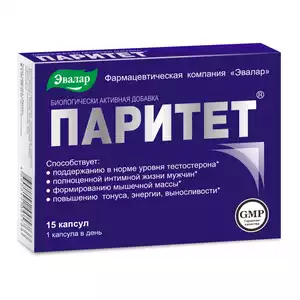 Паритет Капсулы 380 мг 15 шт