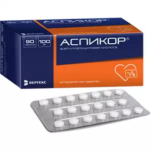 Аспикор таблетки 100 мг 90 шт