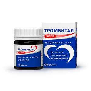 Тромбитал Форте Таблетки покрытые оболочкой 150 мг 100 шт черника форте таблетки 250 мг 150 шт