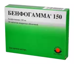 Бенфогамма Таблетки (драже) 150 мг 30 шт