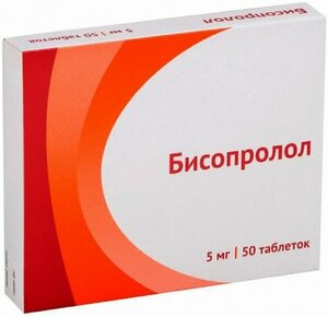 Бисопролол-Озон Таблетки 5 мг 50 шт метотрексат озон таблетки 2 5 мг 50 шт