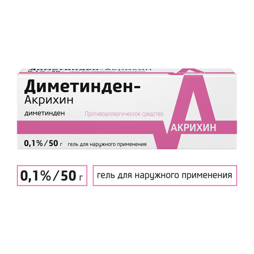Диметинден-Акрихин Гель для наружного применения 0,1 % 50 г