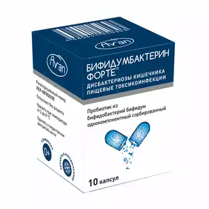 Бифидумбактерин Форте Пробиофарм Капсулы 5 доз 10 шт