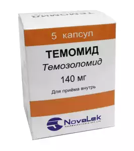 Темозоломид капсулы 140 мг 5 шт