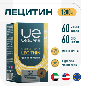 UESUPPS Ultra Energy Лецитин Капсулы 60 шт