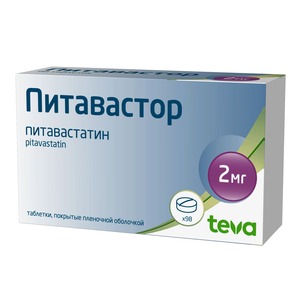 Питавастор Таблетки 2 мг 98 шт рисперидон вертекс таблетки покрытые пленочной оболочкой 2 мг 20 шт