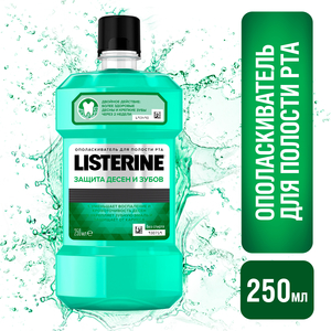 Listerine Expert Ополаскиватель полости рта защита десен и зубов 250 мл