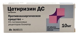Цетиризин Таблетки 10 мг 10 шт