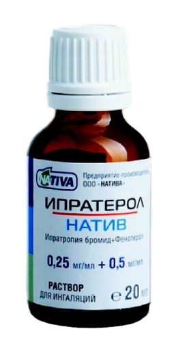 Ипратерол-Натив Раствор для ингаляций 0,25 + 0,5 мг 20 мл