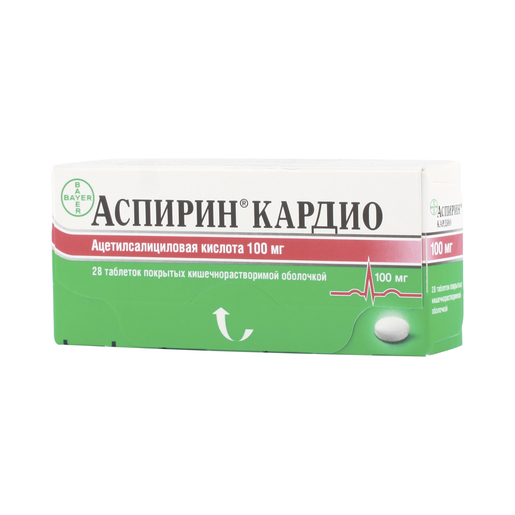 Аспирин Кардио Таблетки 100 мг 28 шт