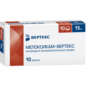 Мелоксикам-Верте Таблетки 15 мг 10 шт мелоксикам верте таблетки 15 мг 20 шт