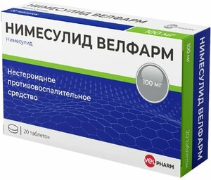 Нимесулид Велфарм Таблетки 100 мг 20 шт