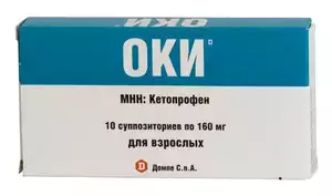 ОКИ Суппозитории ректальные 160 мг 10 шт