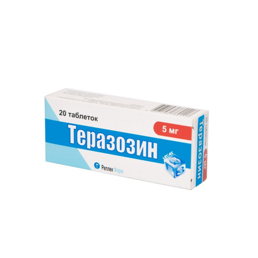 Теразозин таблетки 5 мг 20 шт