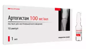 Артогистан Раствор для внутримышечного введения 100 мг/мл 1мл ампулы 10 шт