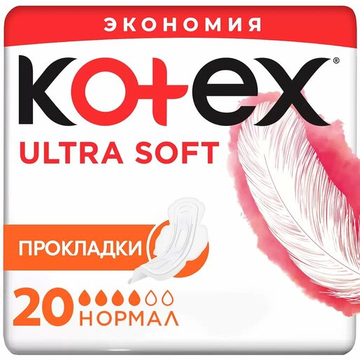 Kotex Ultra Soft Normal Прокладки 20 шт