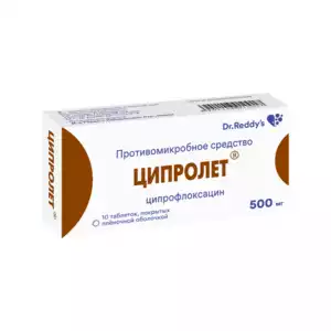Ципролет Таблетки 500 мг 10 шт