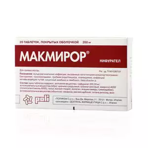 Макмирор Таблетки 200 мг 20 шт