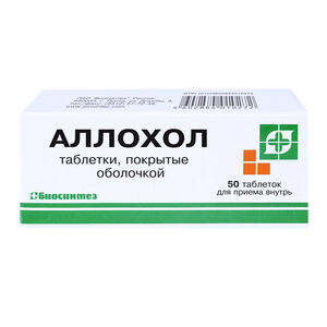 Аллохол-Биосинтез Таблетки 50 шт