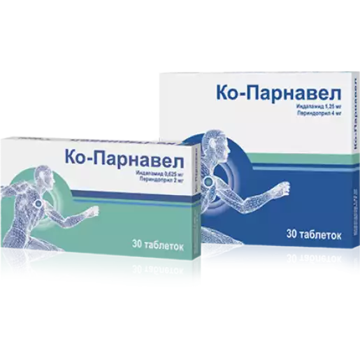 Ко-Парнавел таблетки 1,25/4 мг 30 шт x 2