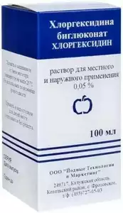 ХЛОРГЕКСИДИН-КР, розчин 0,05 % по 100 мл с вагинальным апликатором