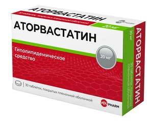 Аторвастатин таблетки 20 мг 30 шт аторвастатин реневал таблетки 20 мг 30 шт