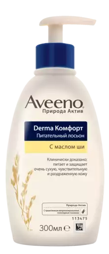 Aveeno® DERMA Комфорт Питательный лосьон для тела